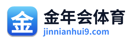 金年会体育